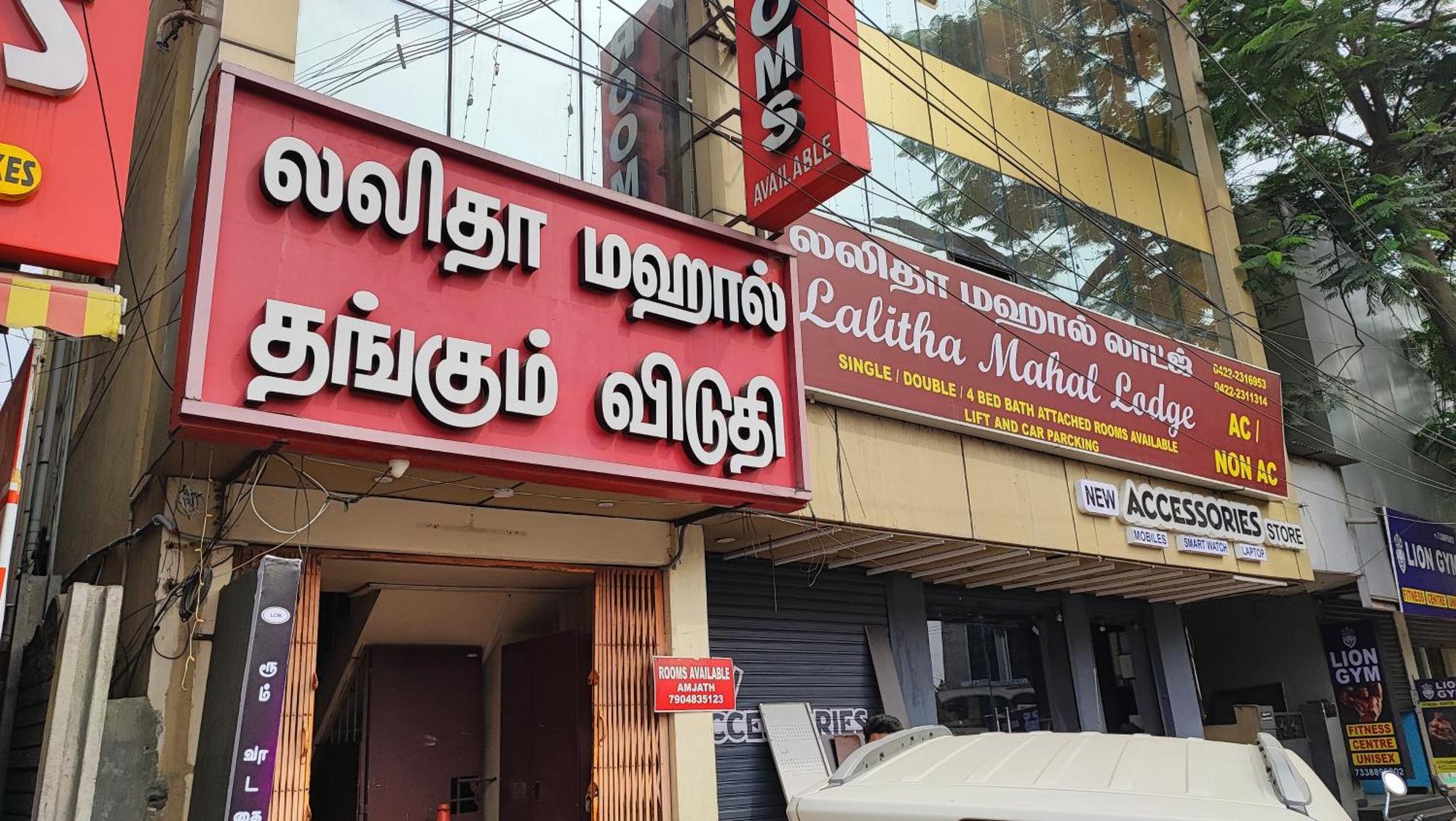 Lalitha Mahal Villa Coimbatore Exteriör bild