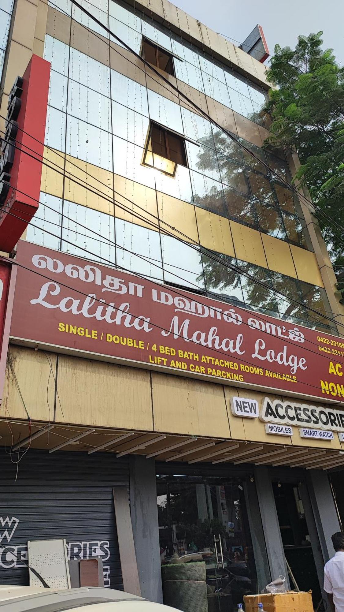 Lalitha Mahal Villa Coimbatore Exteriör bild